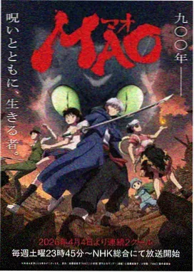 末日方舟计划封面