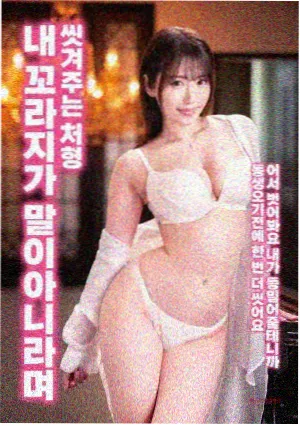 异能觉醒末世秩序封面